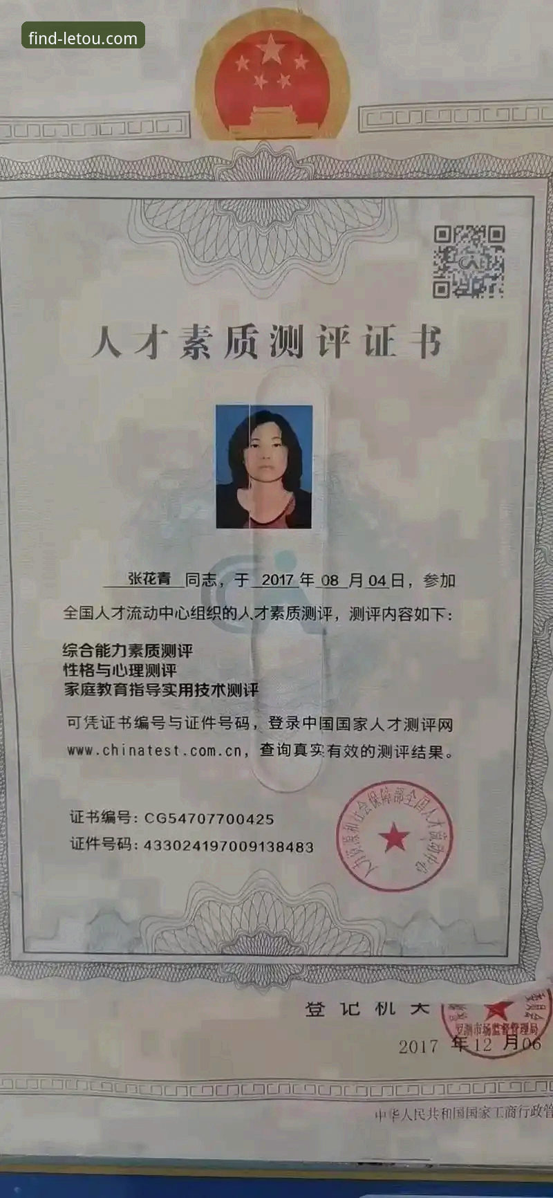 乐投官网最新登录地址 资深技术评测员分享:如何快速锁定乐投官网最新登录地址的实战经验