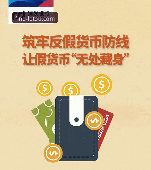 3个关键步骤教你乐投官网直达，远离仿冒陷阱