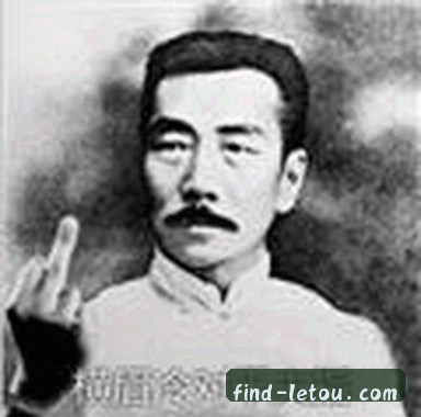 王敏
